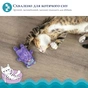 Іграшка для котів Petstages Мур-Мур 27x20 см (0871864007197) - зменшене зображення 5