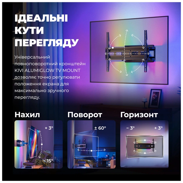 Кронштейн Kivi ALUMIGLOW TV MOUNT - picture 12