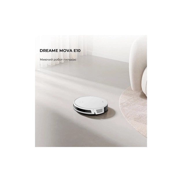 Пилосос Dreame Bot Mova E10 (RGE12GA) - picture 12