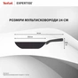 Сковорода Tefal Expertise з кришкою 24см чорний (G3218402) - зменшене зображення 4