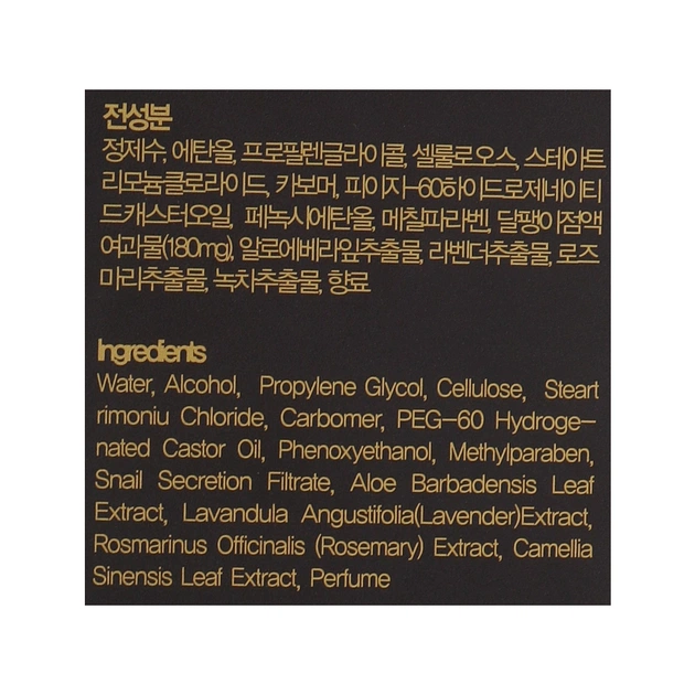 Пилинг для лица FarmStay Escargot Noblesse Intensive Peeling Gel 180 мл (8809469770040) - изображение 4