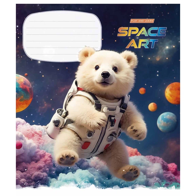 Тетрадь Школярик Space Art 12 листов линия (012-3406L) - изображение 1