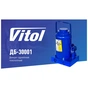 Домкрат Vitol гідравлічний, телескопічний, до 32т, min 282мм, max 465мм (DB-30001) - зменшене зображення 4
