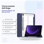 Чохол до планшета BeCover Soft Edge Samsung Galaxy Tab S10 Lite SM-X400/406 10.9" Deep Blue (715763) - зменшене зображення 7