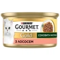 Консерви для котів Purina Gourmet Gold Соковита насолода з лососем 85 г (8445290823373) - зменшене зображення 2