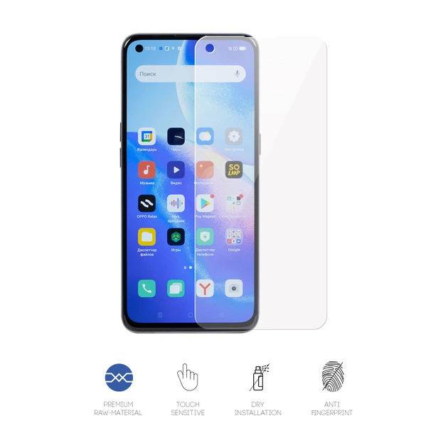 Пленка защитная Armorstandart OPPO Reno5 (ARM59499) - изображение 1