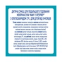 Дитяча суміш Nestle NAN 2 Optipro 2'FL від 6 міс. 800 г (7613032477530) - уменьшенное изображение 5