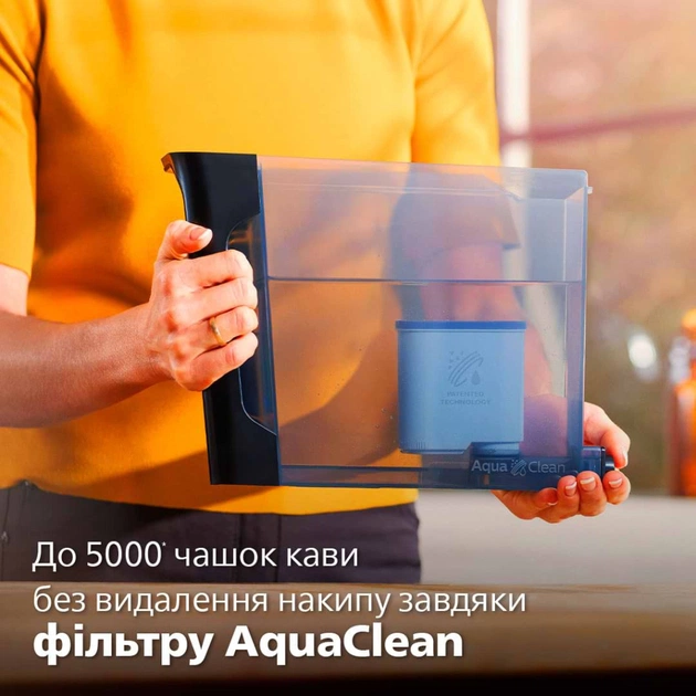 Кофемашина Philips EP1223/00 - изображение 9