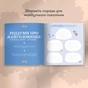 Книга воспоминаний Orner Истории моей дорогой бабушки, светлый (orner-3503) - уменьшенное изображение 9