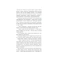 Книга Зламані речі - Ольга Саліпа КСД (9786171288751) - уменьшенное изображение 5