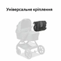 Муфта для рук Hauck Black (61872-1) - зменшене зображення 7