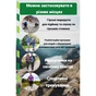 Палиці для скандинавської ходи PowerPlay 9104 Lykke Black/White 80-135 см (PP_9104_LYKKE_Bl/White) - уменьшенное изображение 8