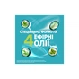 Ополіскувач для порожнини рота Listerine Свіжа м'ята М'який смак 1000 мл (3574661011394/3574661619927) - зменшене зображення 6