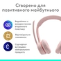 Навушники Logitech Zone 300 Bluetooth Rose (981-001412) - зменшене зображення 7