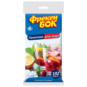 Пакетики для льоду Фрекен БОК 192 кульки (5904771001783) зображення 1