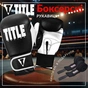 Боксерські рукавички Title Boxing Dynamic Strike Black/White 14 oz (XDBG 14 BK/WH) - зменшене зображення 2