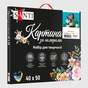 Картина по номерам Santi Ніжність 40*50 см (954211) - зменшене зображення 3