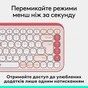 Клавiатура бездротова Logitech Pop Icon Keys Rose (920-013073) - зменшене зображення 6