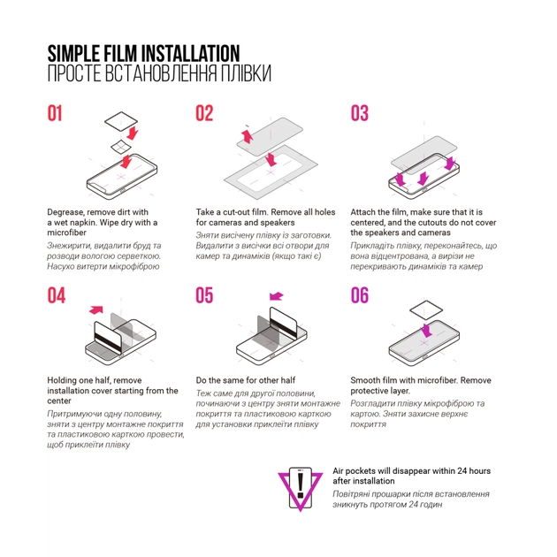 Плівка захисна Armorstandart Kit Clear + Anti-Blue Samsung A25 5G (A256) (ARM80686) - picture 7