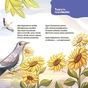 Стишки-загадки для малышей. 3–5 лет / Юлия Пелихова - уменьшенное изображение 3