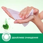 Вологі серветки Smile Antibacterial З соком подорожника 8 шт. (4823071662405) - уменьшенное изображение 4
