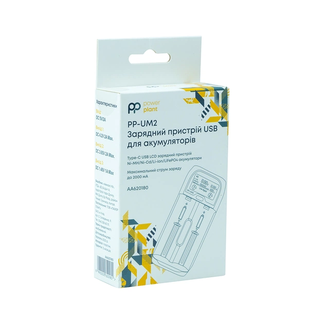 Зарядний пристрій для акумуляторів PowerPlant PP-UM2 (Ni-Mh, Ni-Cd, Li-ion, LiFePO4 / input DC 5V/2A) (AA620180) - зображення 5