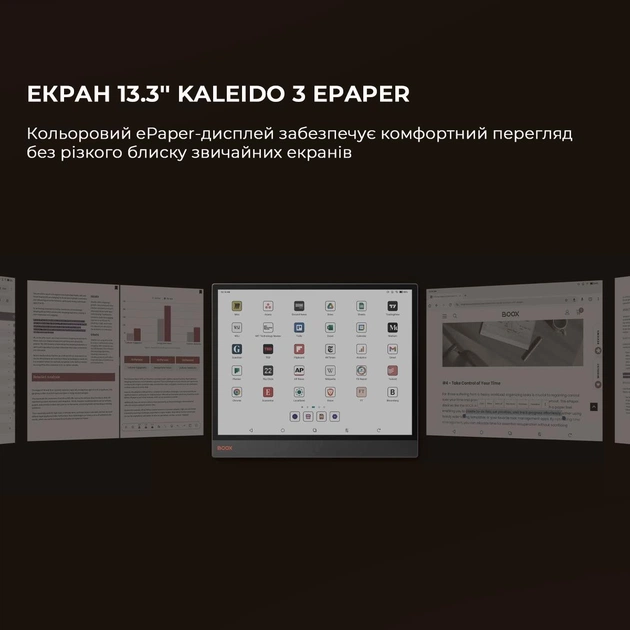 Электронная книга BOOX Tab X С - изображение 6