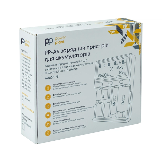 Зарядний пристрій для акумуляторів PowerPlant PP-A4 (Ni-MH,Cd,Li-ion,LiFePO4 / input AC 100V-240V DC 12V) (AA620173) - picture 5