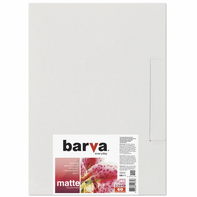 Фотобумага Barva A3 Everyday Matted 220г double-sided 60с (IP-BE220-296) - изображение 1
