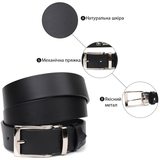 Ремінь Grande Pelle Брючний з натуральної шкіри Чорний (11675) - зображення 4
