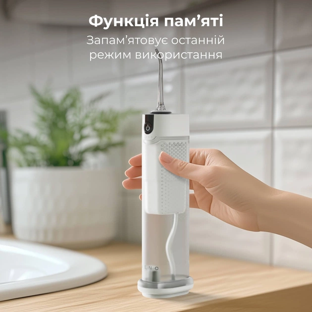 Ирригатор AENO DI3 (ADI0003) - изображение 4