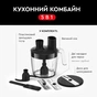 Блендер Tefal HB95LD38 - зменшене зображення 9