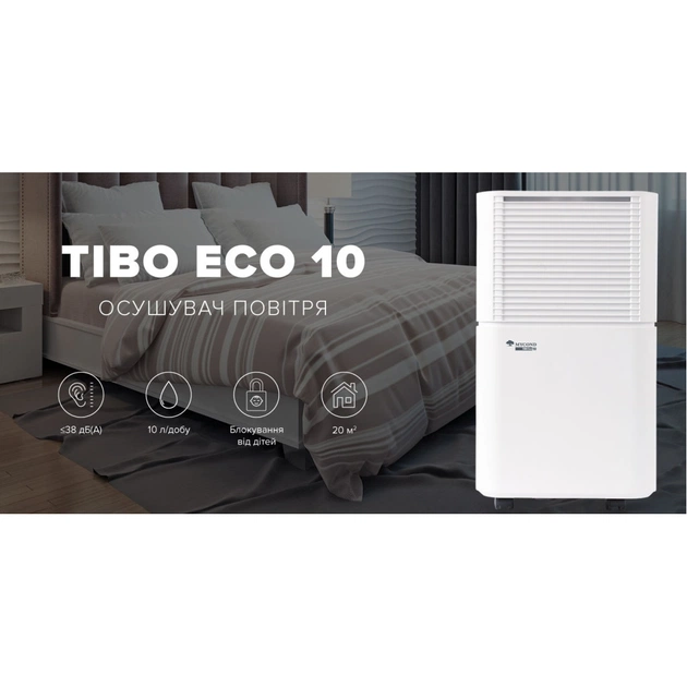 Осушувач повітря MYCOND Tibo Eco 10 (TIBO_ECO_10) - зображення 5