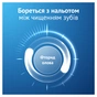 Зубная паста Oral-B Pro-Expert Профессиональная защита 75 мл (8006530090674) - уменьшенное изображение 5