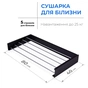 Полотенцесушитель Navin LinoFlat 80, чорна (22-259777-4080) - уменьшенное изображение 4