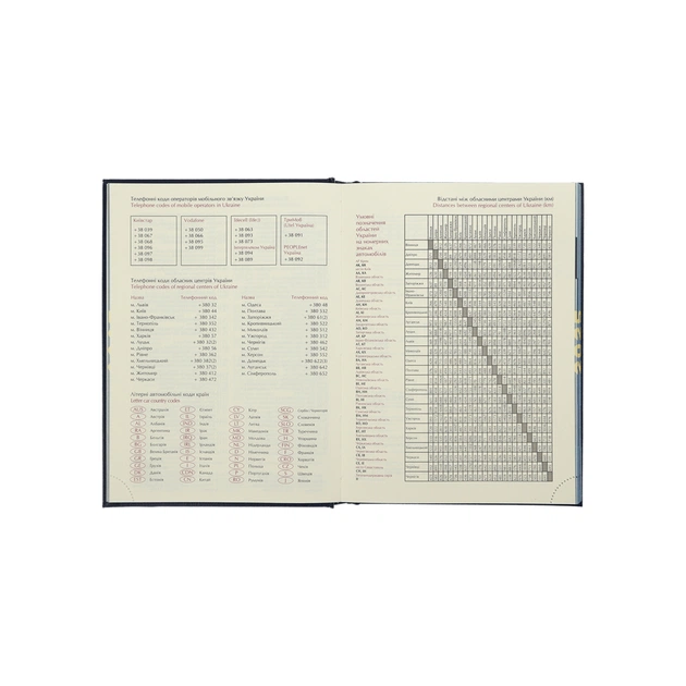 Тижневик Buromax датований 2025 Strong A5 на 336 сторінок Червоний (BM.2129-05) - picture 9