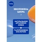Тоник для лица Nivea Almond Oil Toner 200 мл (4006000008318) - уменьшенное изображение 5
