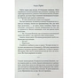 Книга Пов'язані честю. Книга 1 - Кора Райлі КСД (9786171517967) - зменшене зображення 12