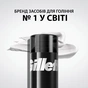 Піна для гоління Gillette Classic Sensitive Для чутливої шкіри 300 мл (7702018617234) - зменшене зображення 4