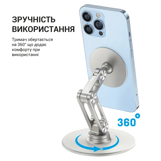 Підставка до планшета OfficePro MS760S магнітна (MS760S) - picture 4