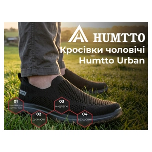 Кроссовки Humtto чоловічі повсякденні Urban чорні 44 (340737A-1-44) изображение 1