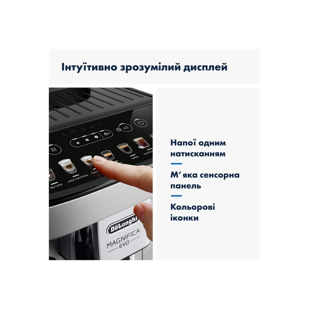 Кавомашина DeLonghi ECAM 290.85 SBX - зображення 8