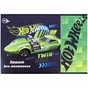 Альбом для малювання Kite Hot Wheels скоба 12 аркушів 4 дизайни (HW21-241) - зменшене зображення 4