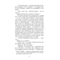 Книга Сем Віндгем. Необхідне зло. Книга 2 - Абір Мухерджі Фабула (9786170951243) - зменшене зображення 10