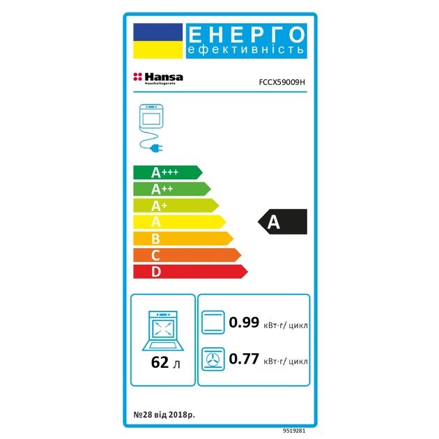 Плита Hansa FCCX59009H - picture 9