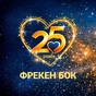 Губки кухонные Фрекен БОК MAX 6 шт. (4823071621556) - уменьшенное изображение 5