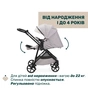 Коляска Chicco 2 в 1 Seety світло сіра (2900990870646) (87097.70.01) - зменшене зображення 7