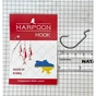 Гачок Harpoon OFFSET No.2/0 5шт (7407000008235) - зменшене зображення 1