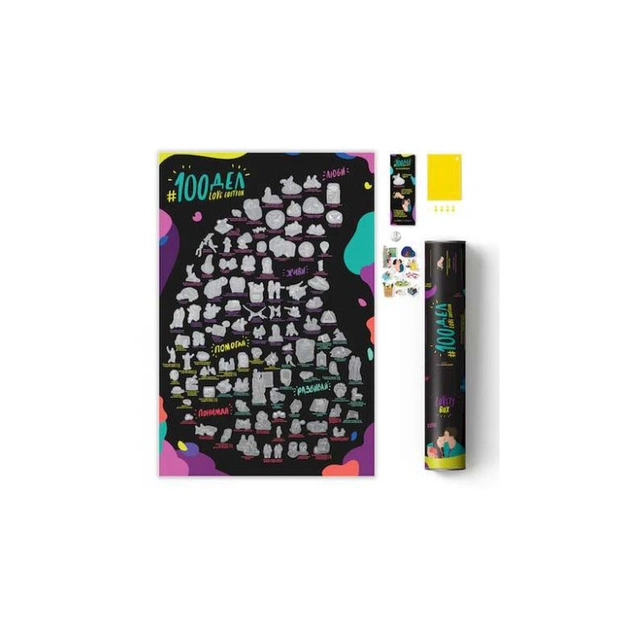 Скретч постер 1DEA.me 100 Справ Для Закоханих Love Edition (13014) - зображення 4