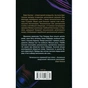 Книга Вбивство в родині - Кара Хантер КСД (9786171518865) - зменшене зображення 2